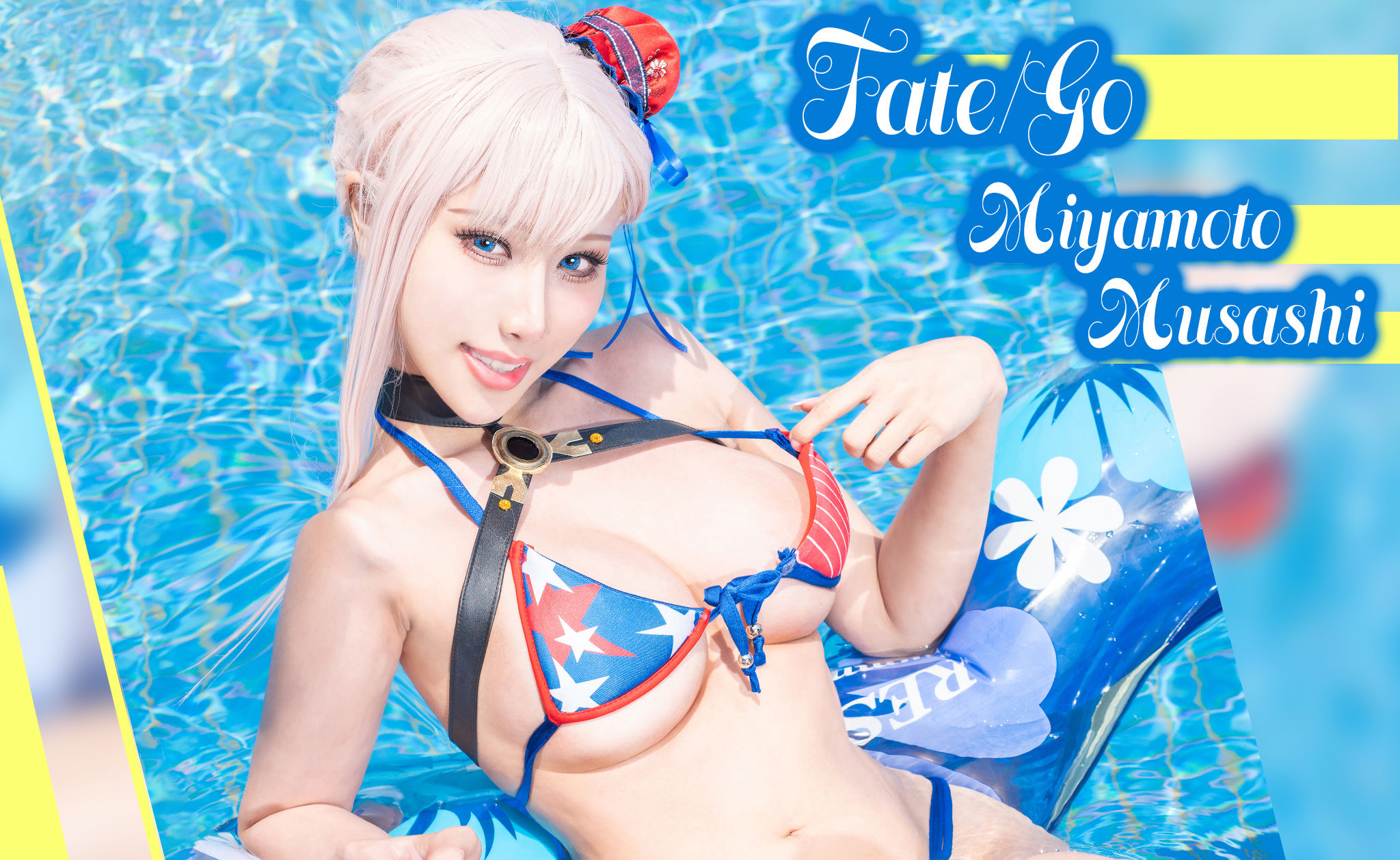 [网红COSER写真] Hane Ame 雨波 – 武藏泳装 套图-二爷美图分享,Cosplay美图,私房写真,套图下载